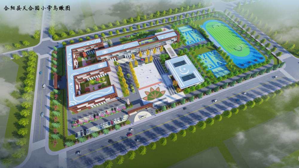合陽縣天合園小學建設(shè)項目