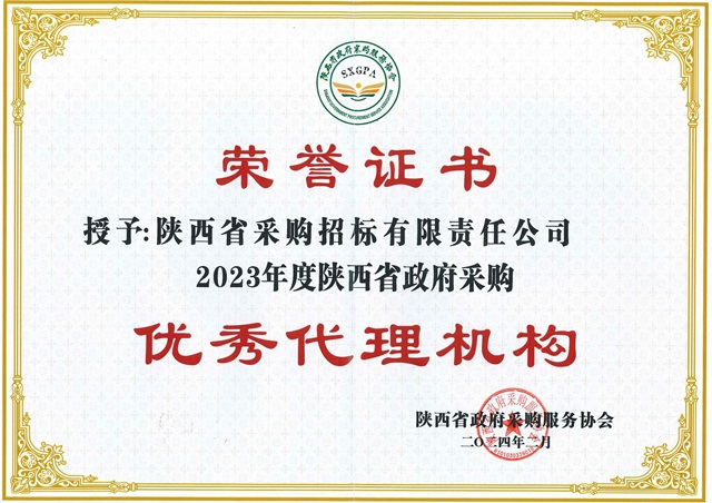 20240307143810079_頁面_5.jpg