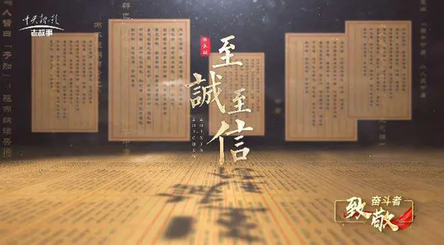 陜采喜訊 | 公司紀(jì)錄片《至誠(chéng)至信》榮獲匠心精神之致敬奮斗者年度優(yōu)秀展播節(jié)目